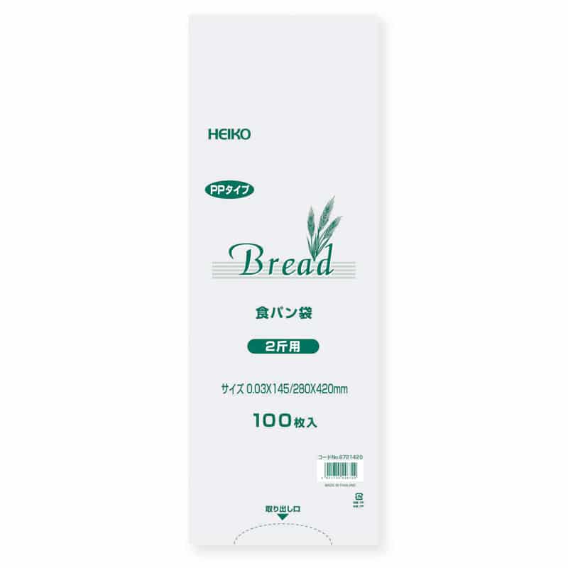 HEIKO PP食パン袋 2斤用 100枚/袋