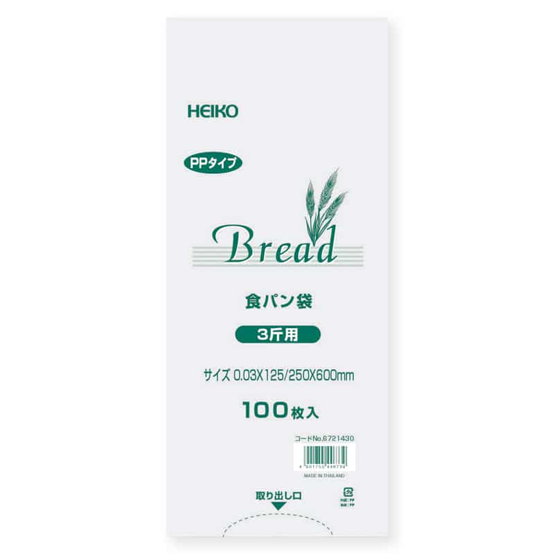 HEIKO PP食パン袋 3斤用 100枚/袋