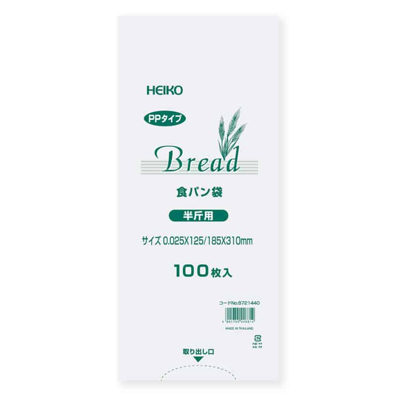 HEIKO PP食パン袋 半斤用 100枚/袋