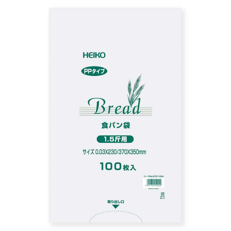 HEIKO PP食パン袋 1.5斤用 100枚/袋