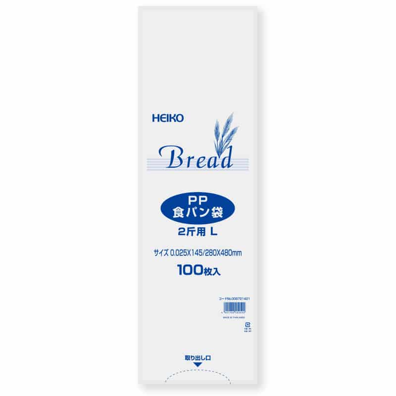 HEIKO PP食パン袋 2斤用 L 100枚/袋