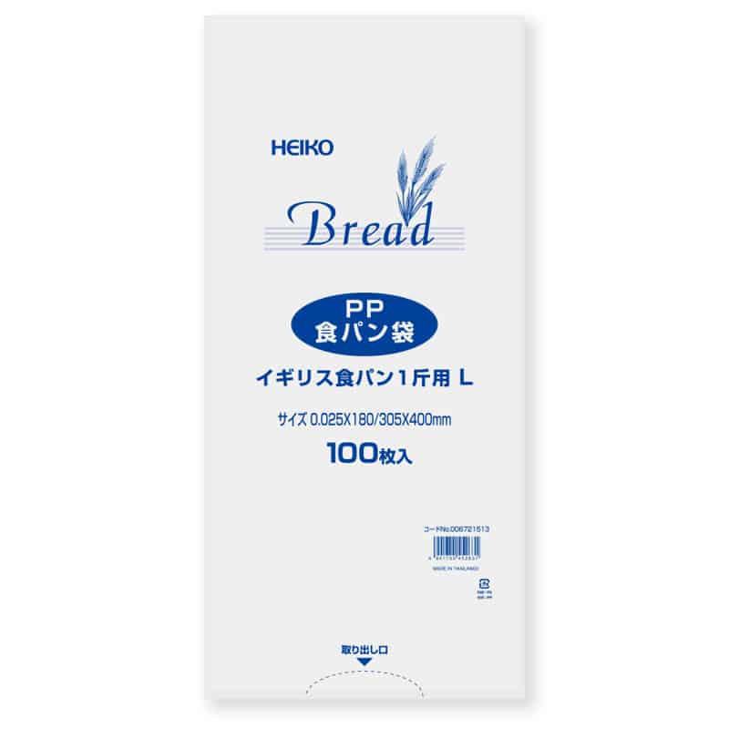 HEIKO PP食パン袋 イギリス食パン 1斤用 100枚/袋