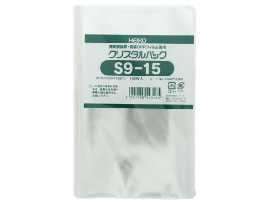 ヘイコー クリスタルパック 150×90mm S9-15 #6751300 1ケース(100枚×10袋・計1000枚)