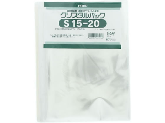 ヘイコー クリスタルパック 200×150mm S15-20 1ケース（100枚×10袋・計1000枚）