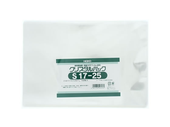ヘイコー クリスタルパック 250×170mm S17-25 1ケース（100枚×10袋・計1000枚）