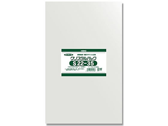 ヘイコー クリスタルパック 220×350mm S22-35 #006735500 1ケース(100枚×10袋・計1000枚)