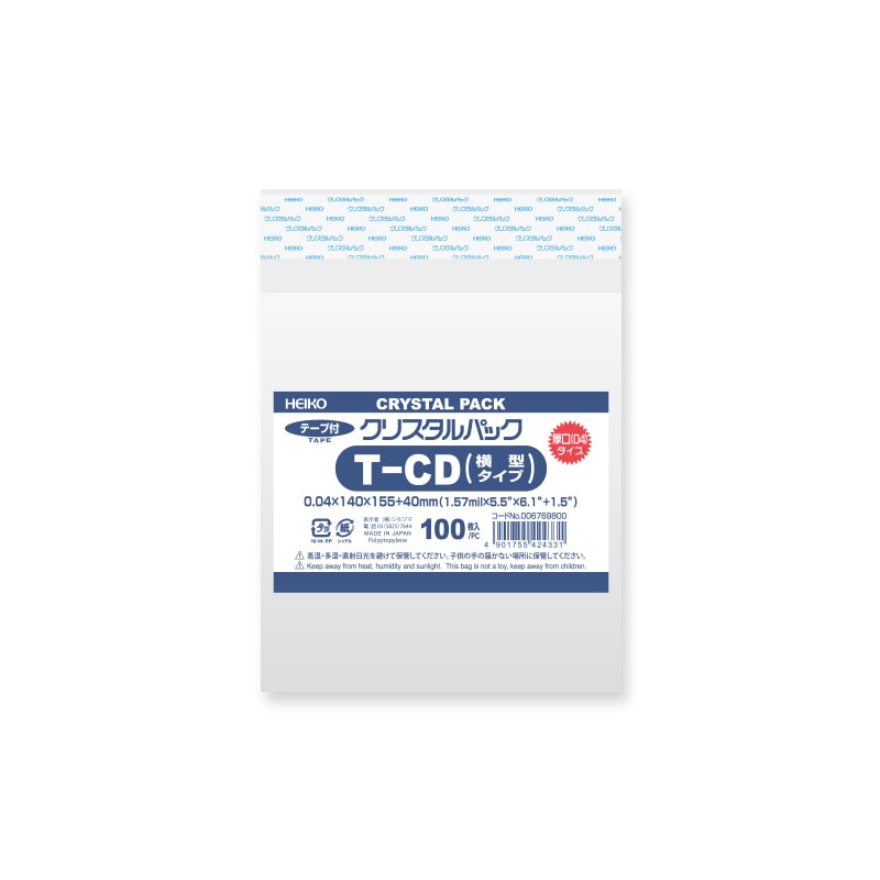 HEIKO OPP袋 クリスタルパック T-CD(横型)(テープ付) 厚口04 1ケース(100枚×10袋・計1000枚)