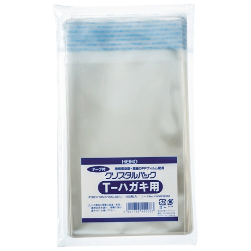 HEIKO OPP袋 クリスタルパック T-ハガキ用(テープ付) 1ケース(100枚×10袋・計1000枚)