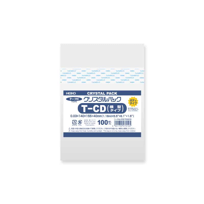 HEIKO OPP袋 クリスタルパック T-CD(横型) (テープ付・ボディタイプ) 1ケース（100枚×10袋・計1000枚）