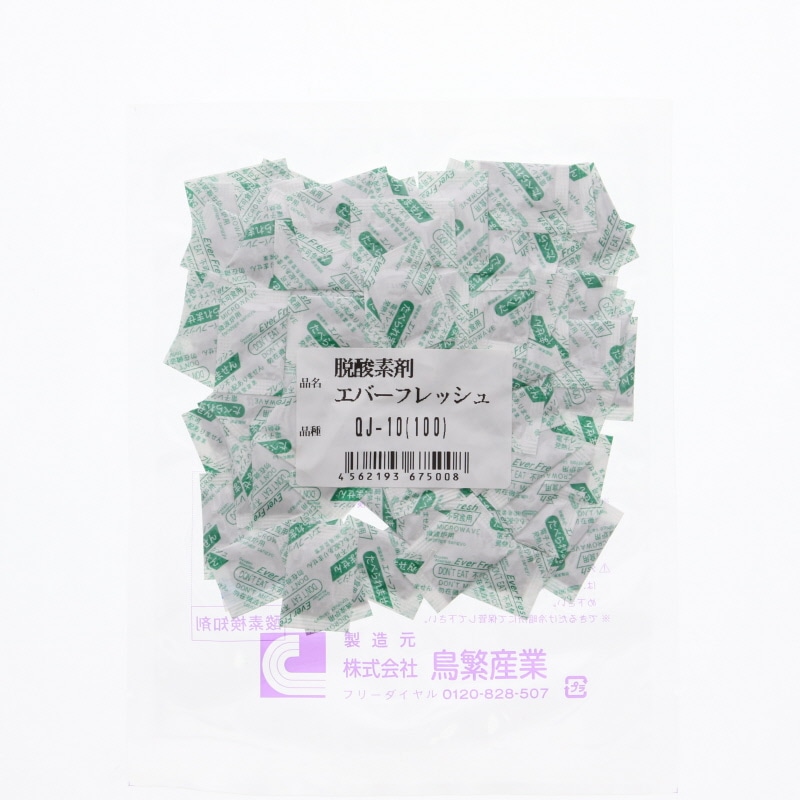 鳥繁産業 脱酸素剤 エバーフレッシュ QJ-10 100個/袋×100袋(合計10,000個/箱)