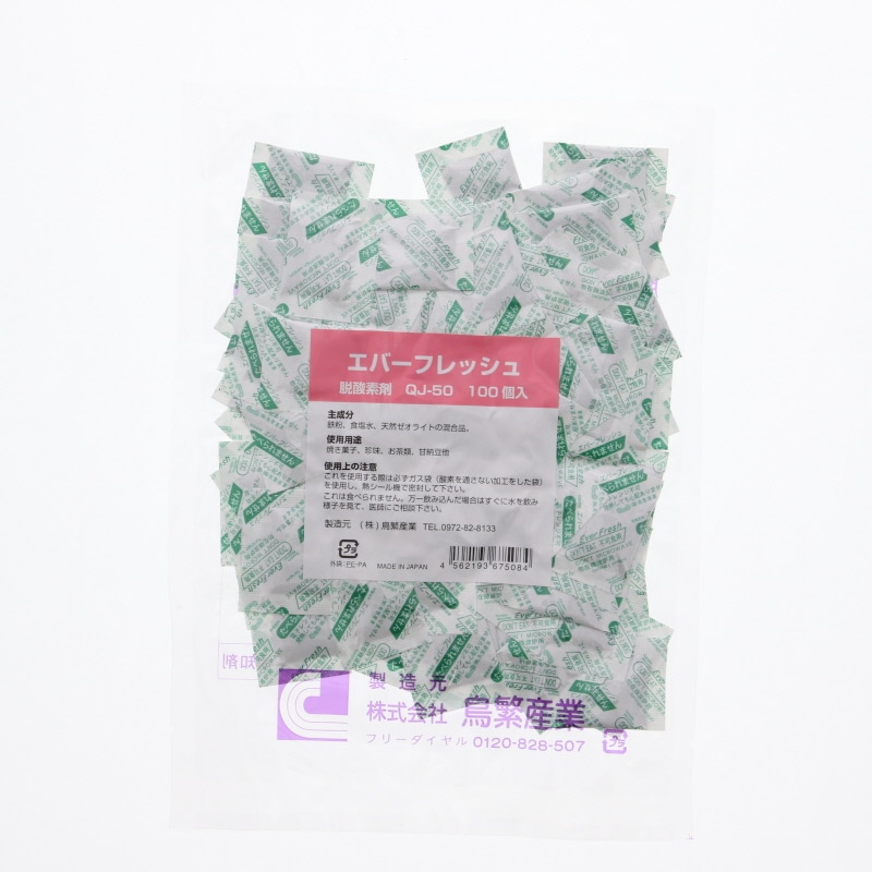 鳥繁産業 脱酸素剤 エバーフレッシュQJ-50 100個/袋