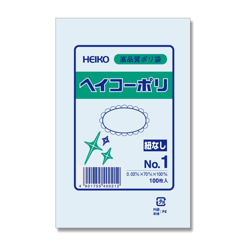 HEIKO 規格ポリ袋 ヘイコーポリエチレン袋 0.03mm厚 No.1(1号) 1ケース（100枚×10袋・計1000枚）