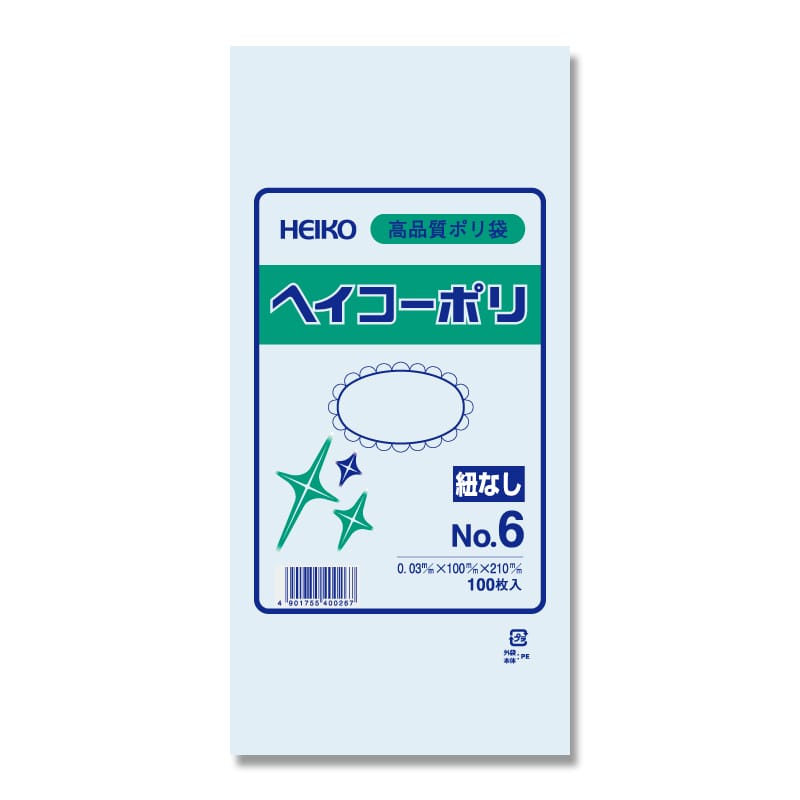 HEIKO 規格ポリ袋 ヘイコーポリエチレン袋 0.03mm厚 No.6(6号) 100枚/袋