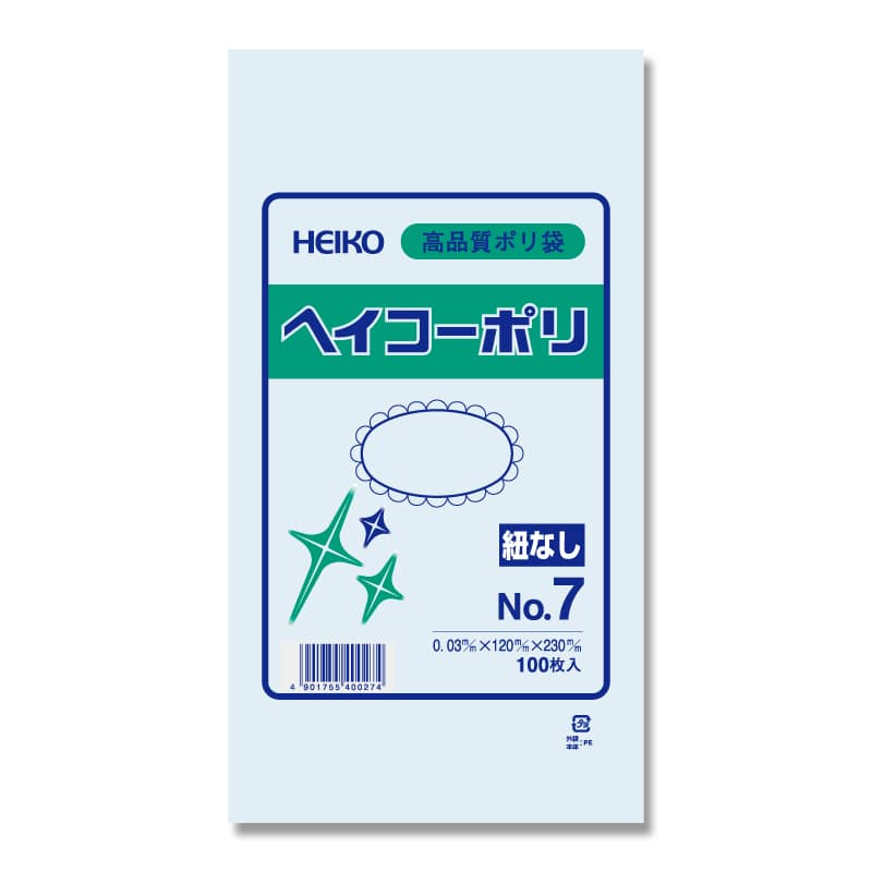 HEIKO 規格ポリ袋 ヘイコーポリエチレン袋 0.03mm厚 No.7(7号) 100枚/袋