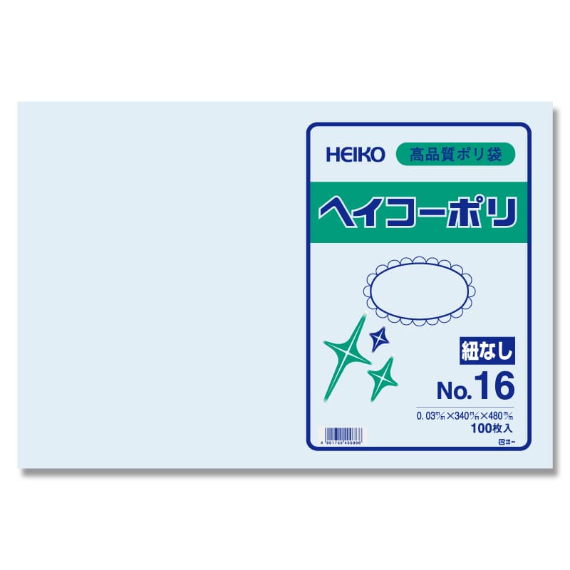 HEIKO 規格ポリ袋 ヘイコーポリエチレン袋 0.03mm厚 No.16(16号) 100枚/袋