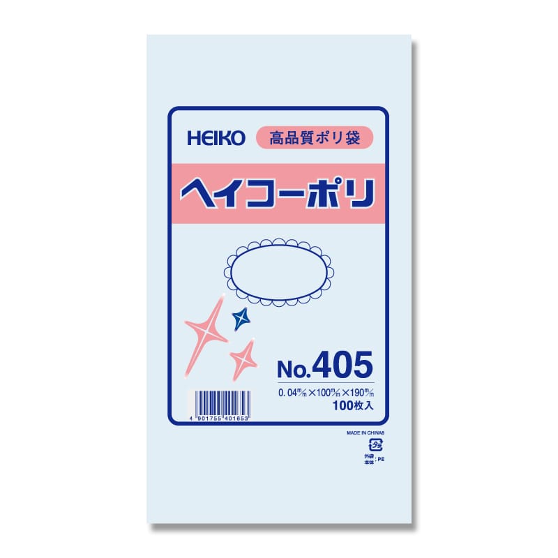 HEIKO 規格ポリ袋 ヘイコーポリエチレン袋 0.04mm厚 No.405(5号) 100枚/袋