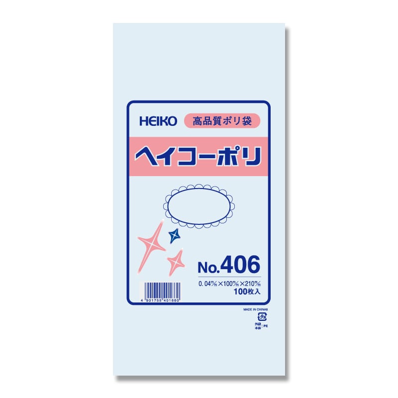 HEIKO 規格ポリ袋 ヘイコーポリエチレン袋 0.04mm厚 No.406(6号) 100枚/袋
