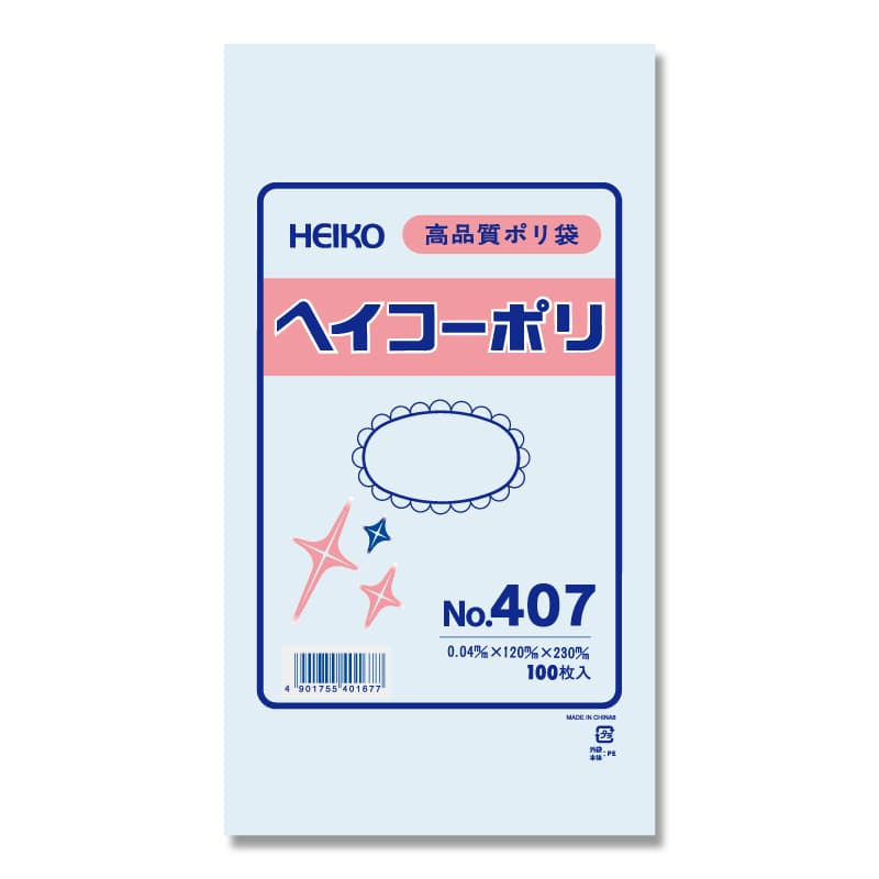 HEIKO 規格ポリ袋 ヘイコーポリエチレン袋 0.04mm厚 No.407(7号) 100枚/袋