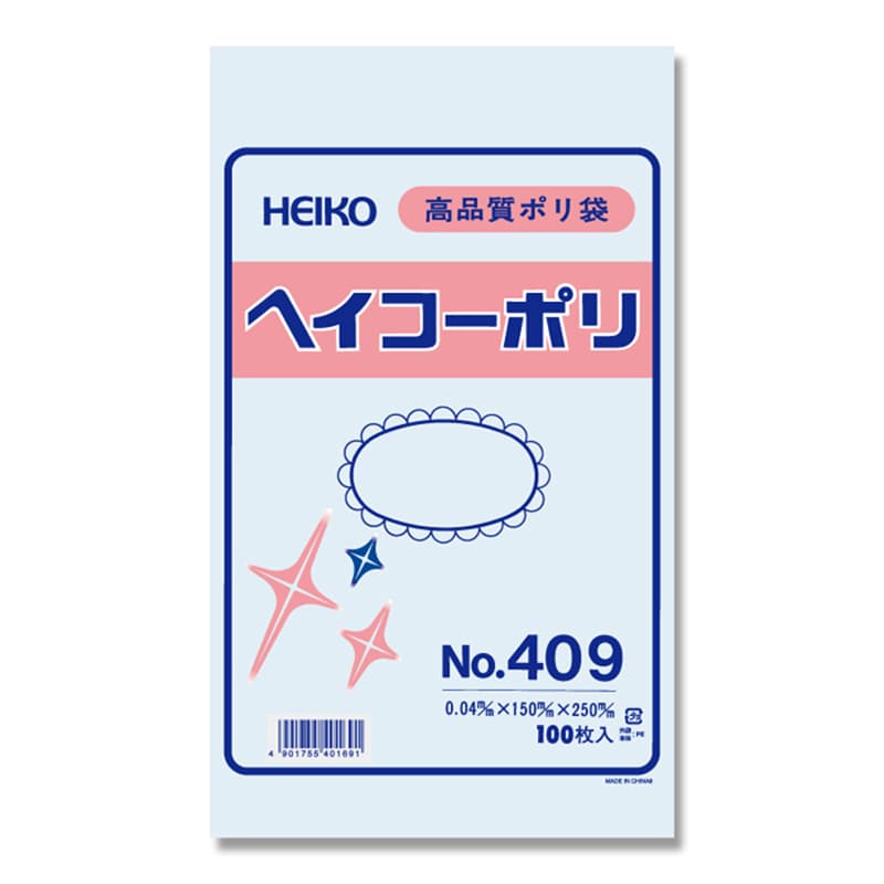 HEIKO 規格ポリ袋 ヘイコーポリエチレン袋 0.04mm厚 No.409(9号) 100枚/袋