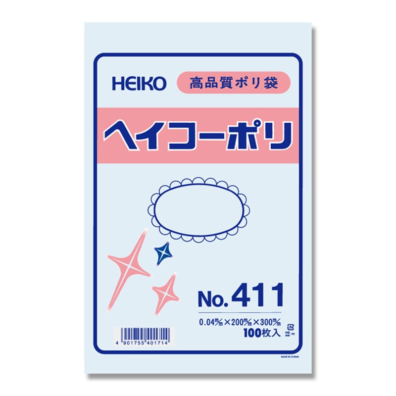 HEIKO 規格ポリ袋 ヘイコーポリエチレン袋 0.04mm厚 No.411(11号) 100枚/袋