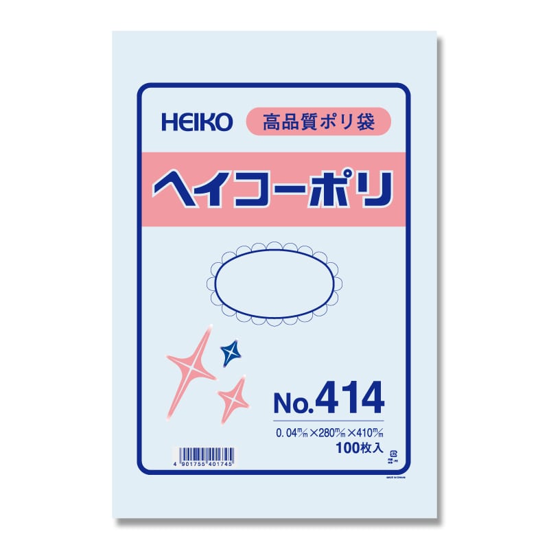 HEIKO 規格ポリ袋 ヘイコーポリエチレン袋 0.04mm厚 No.414(14号) 100枚/袋