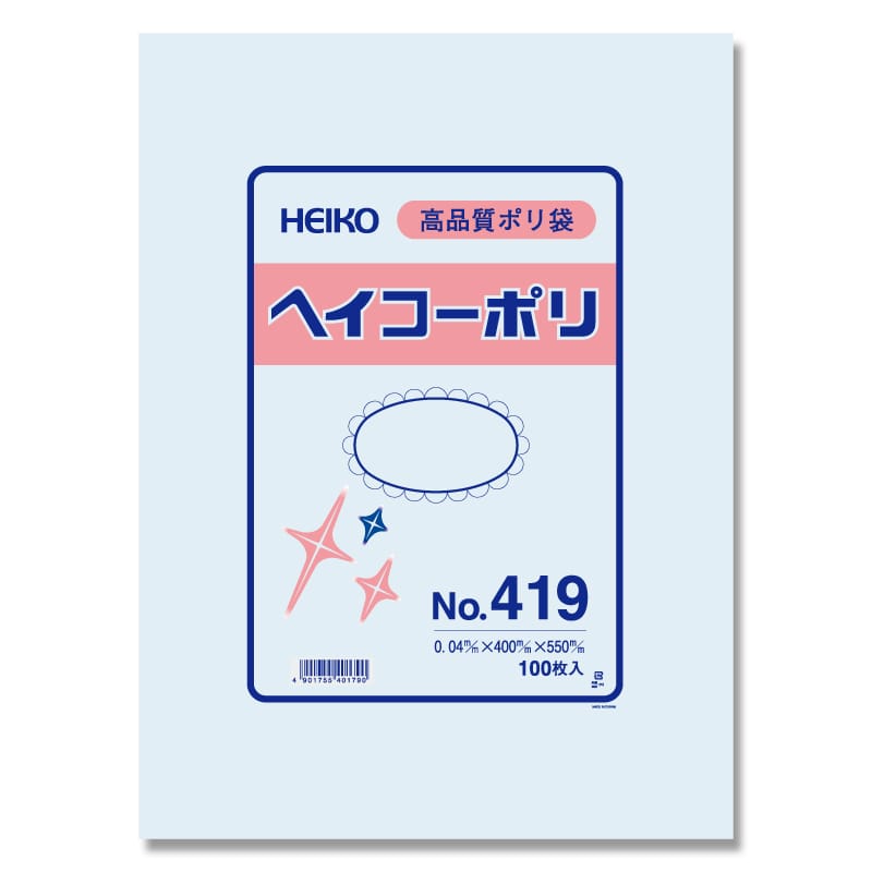 HEIKO 規格ポリ袋 ヘイコーポリエチレン袋 0.04mm厚 No.419(19号) 100枚/袋
