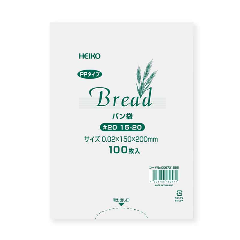 HEIKO PPパン袋 #20 15-20 100枚/袋