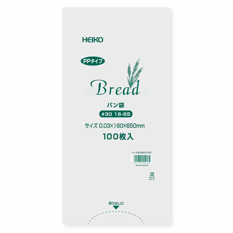HEIKO PPパン袋 #30 16-65 100枚/袋