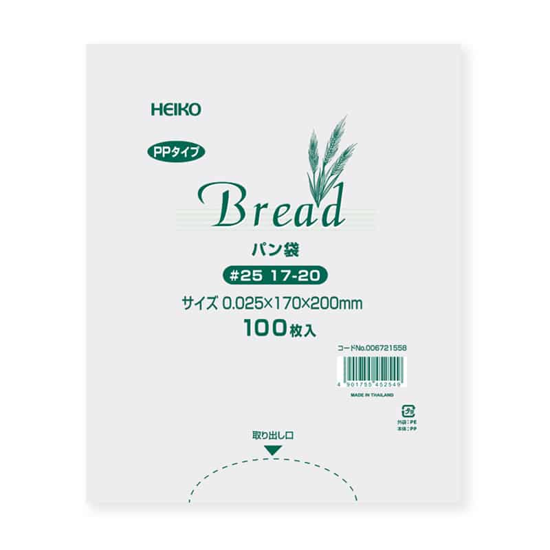 HEIKO PPパン袋 #25 17-20 100枚/袋