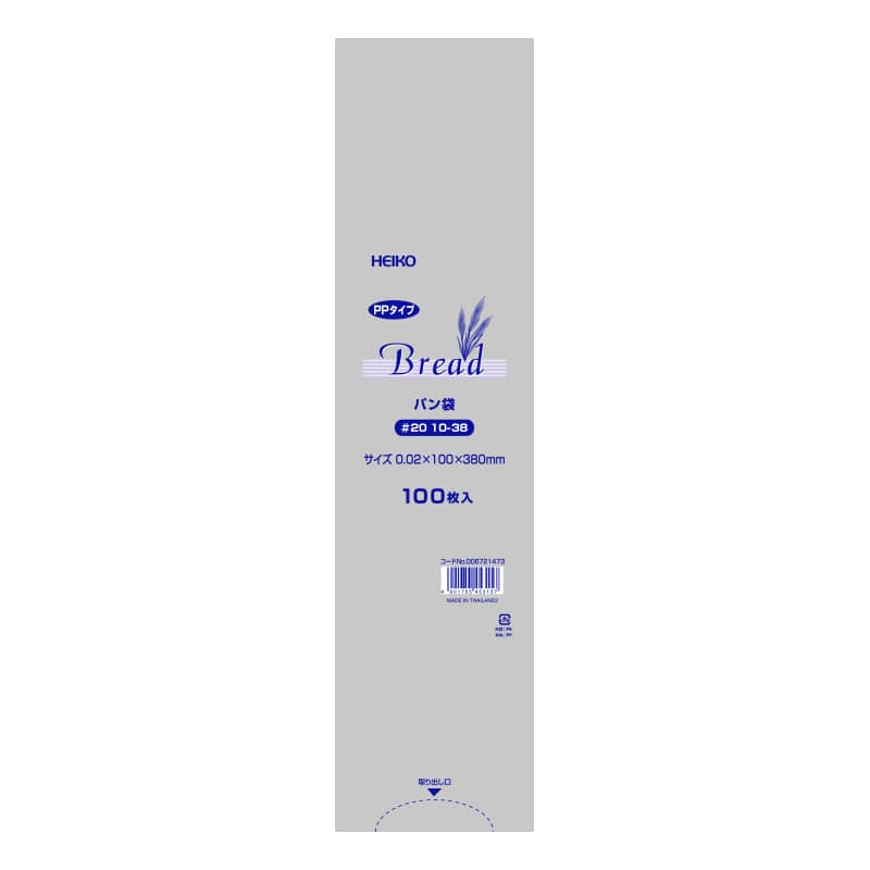 HEIKO PPパン袋 #20 10-38 100枚/袋