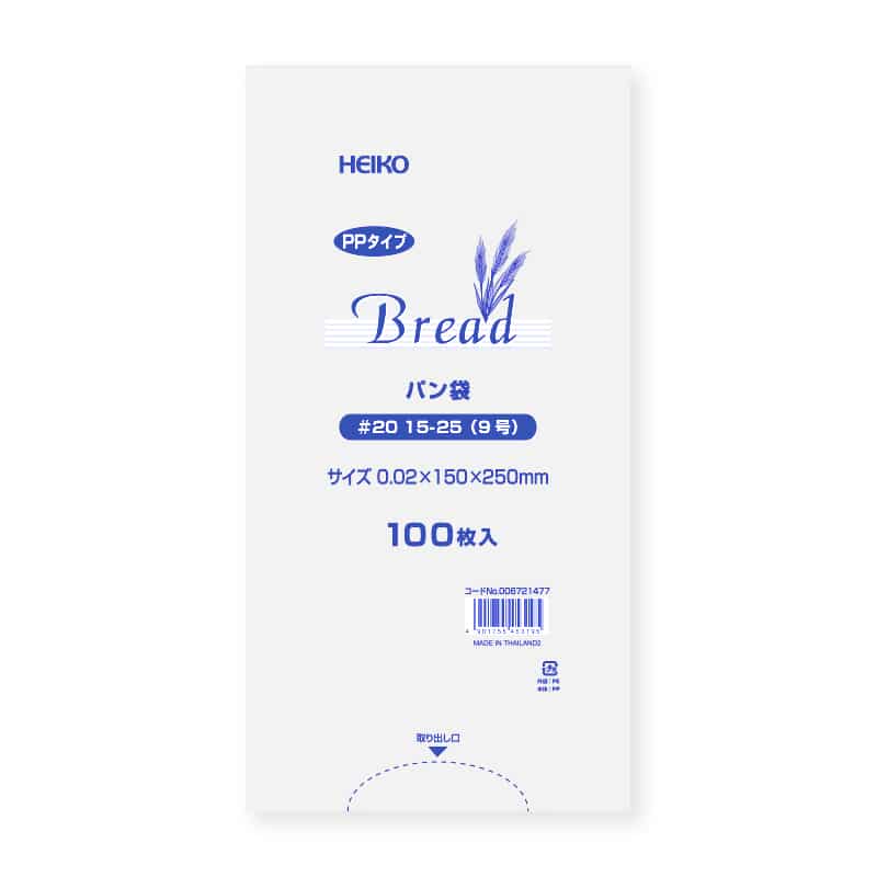 HEIKO PPパン袋 #20 15-25(9号) 100枚/袋