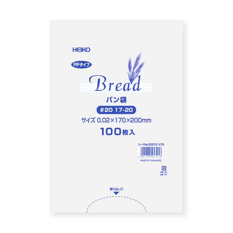 HEIKO PPパン袋 #20 17-20 100枚/袋