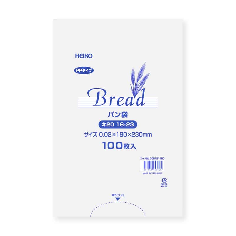 HEIKO PPパン袋 #20 18-23 100枚/袋