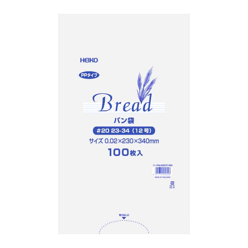 HEIKO PPパン袋 #20 23-34(12号) 100枚/袋