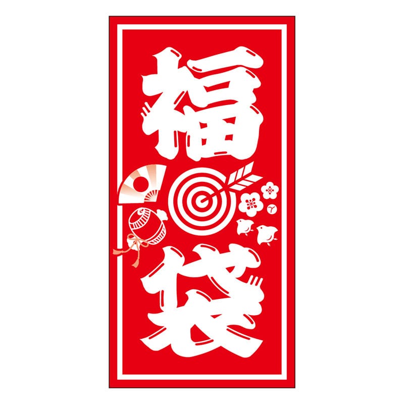 カミイソ産商 エースラベル 福袋 C-0560 100枚／袋（ご注文単位1袋）【直送品】