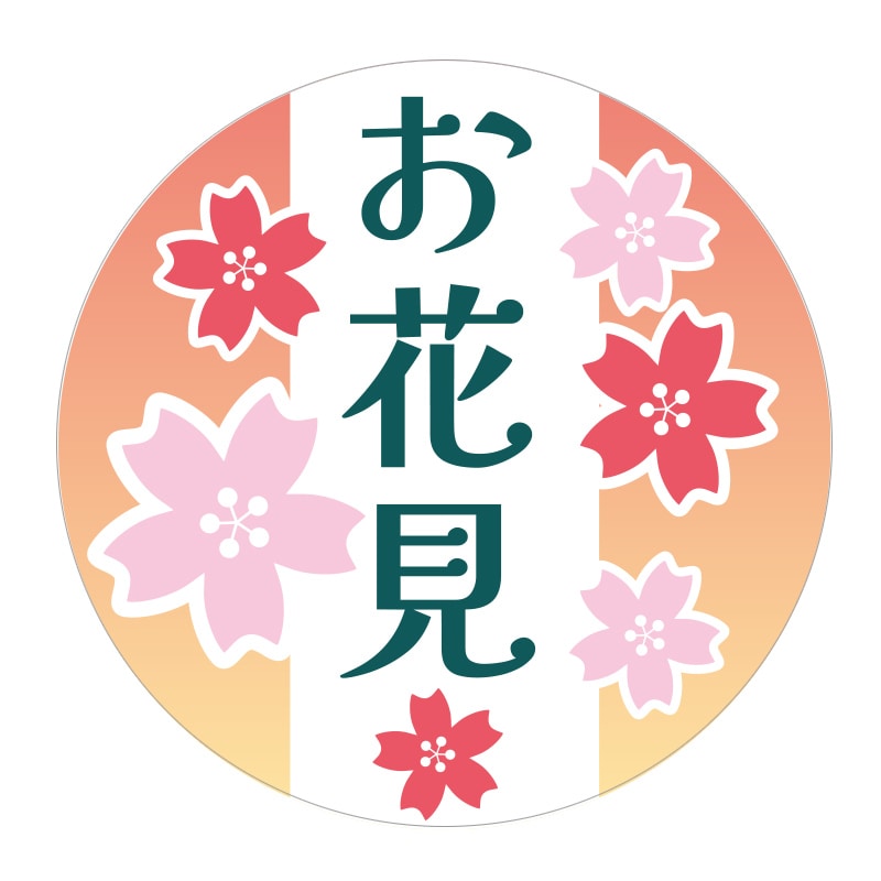 HEIKO 季節行事シール お花見 36片/束